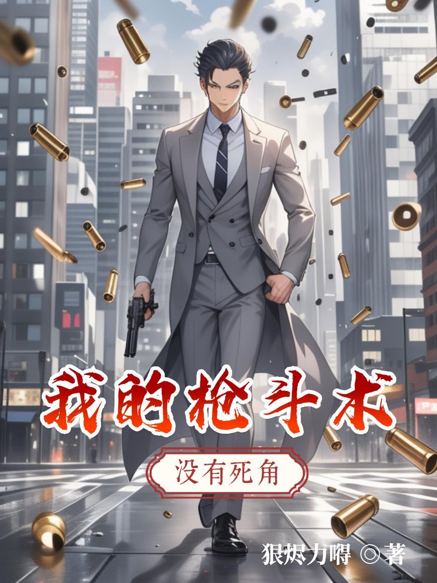 九霄龙帝之混沌神龙诀