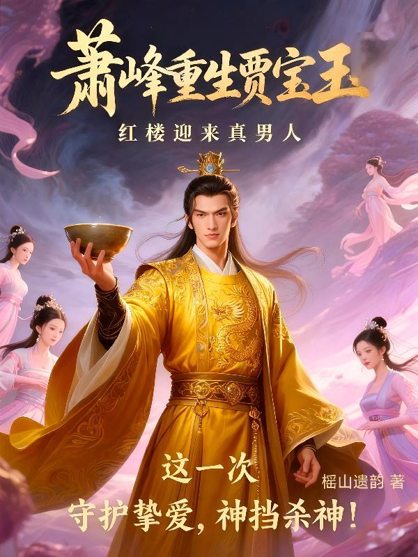 诸天万界:我从末世开始