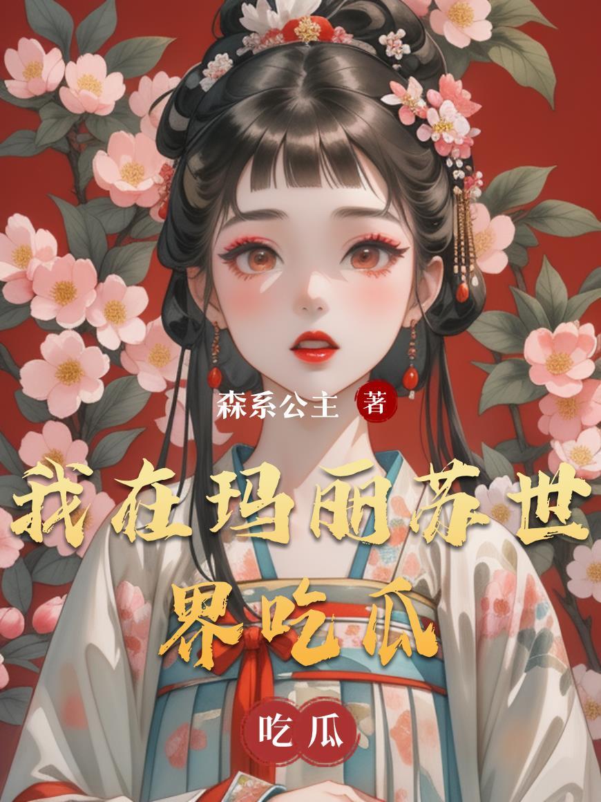 重生95,打造全球第一村