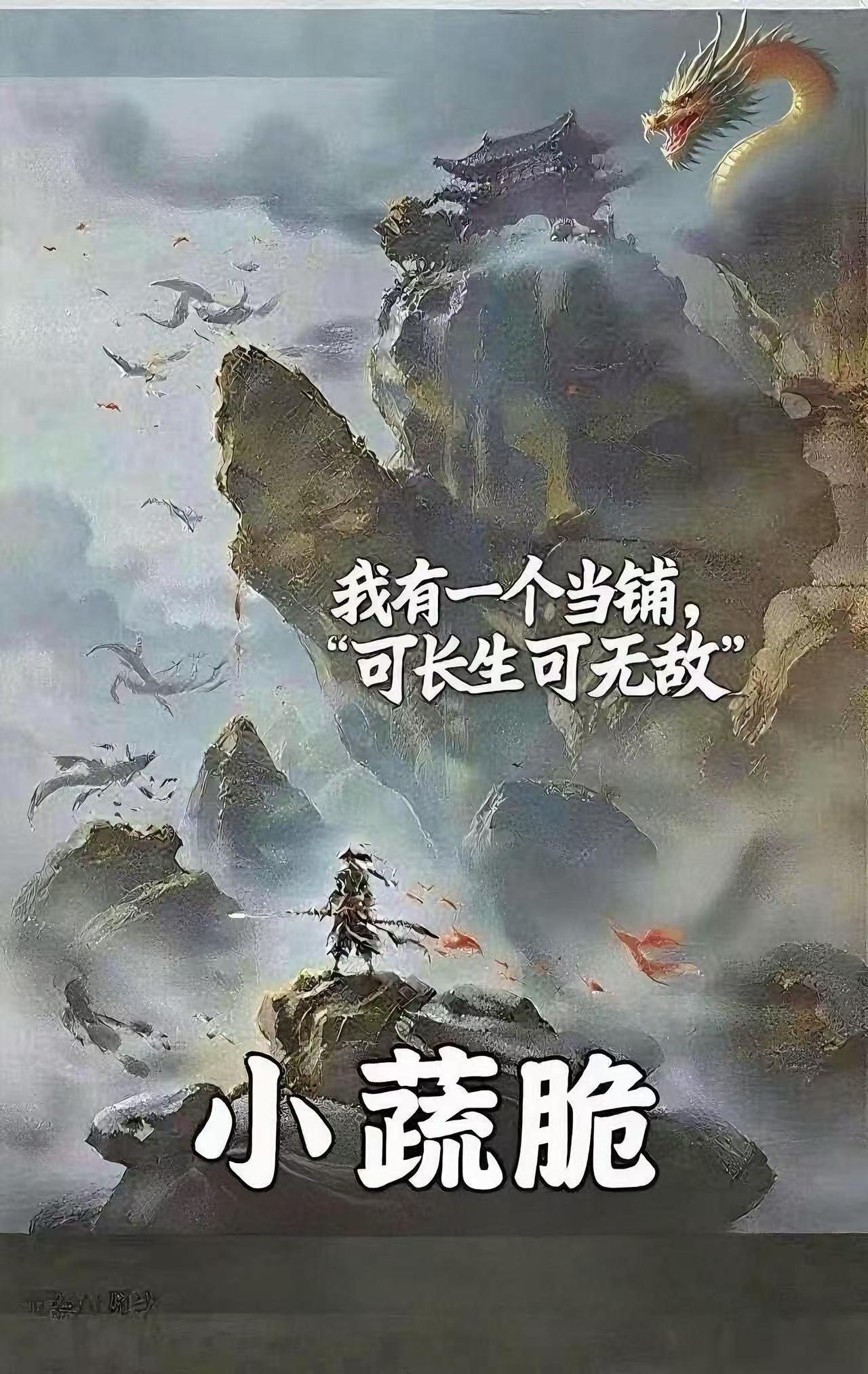 民间场