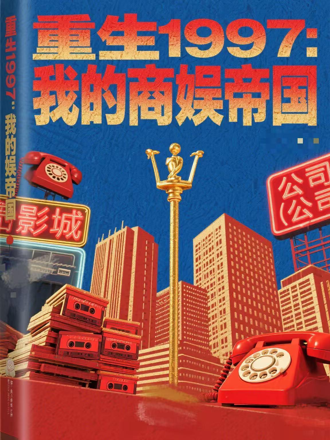 转生,从零开始的玄幻冒险
