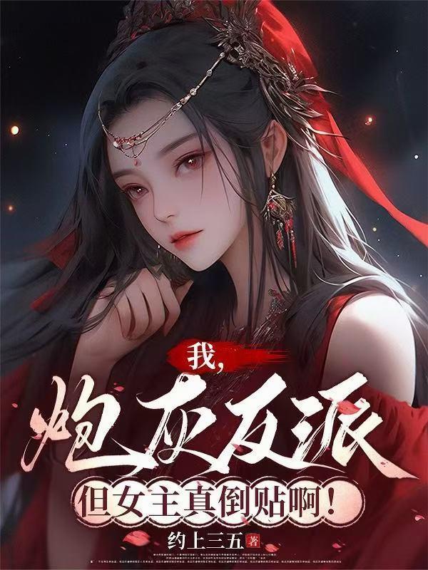 万界坑神