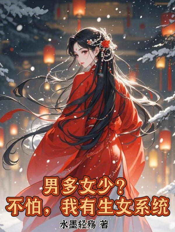 余生如舟