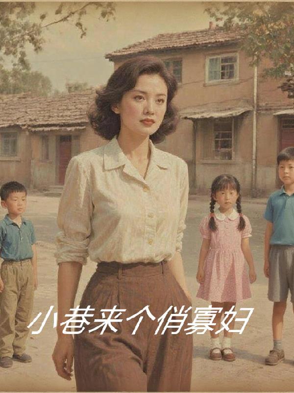 东北往事:江湖人生
