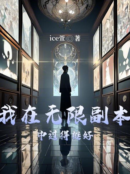 予你星光万丈