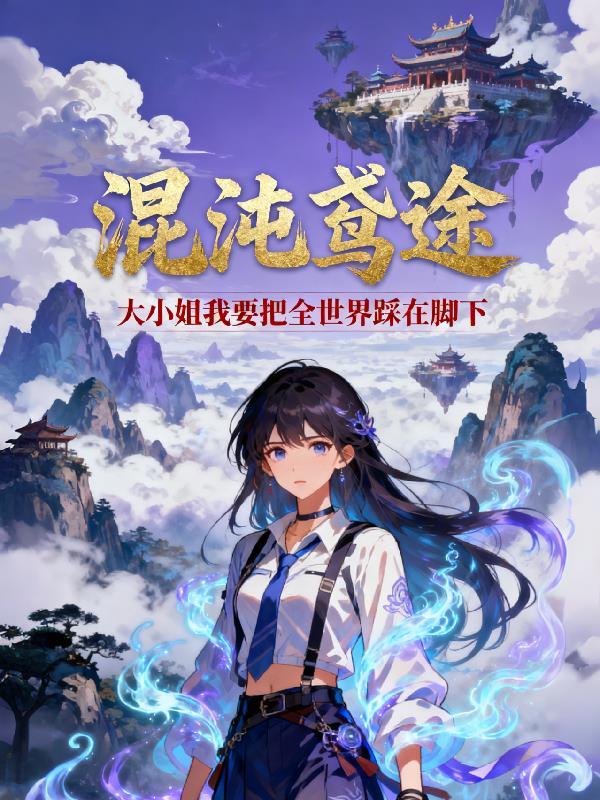 争霸九天