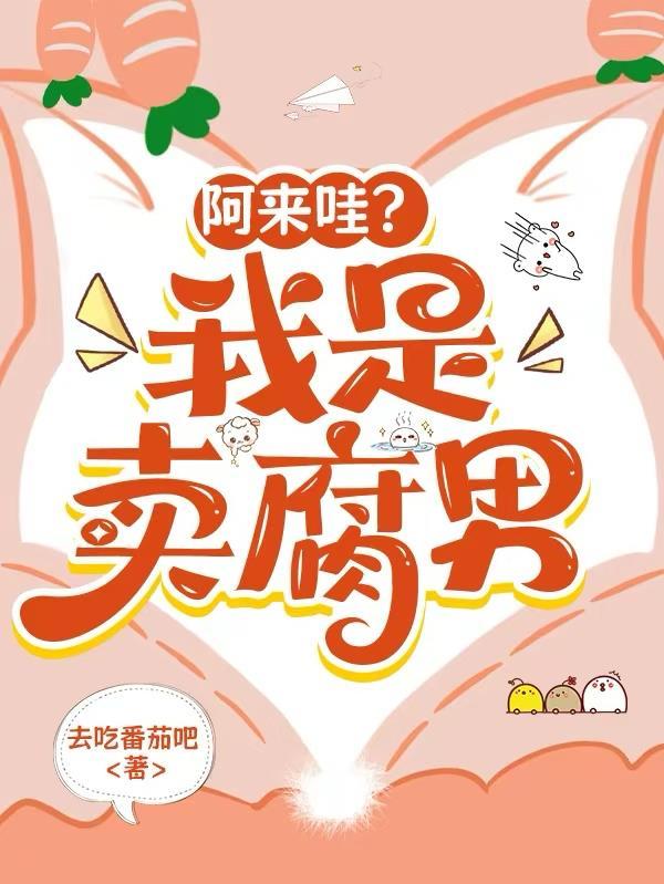皇后们,这真不是后宫聊天群