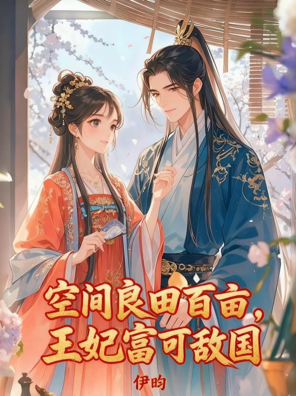 在恐怖漫画里被富江盯上后