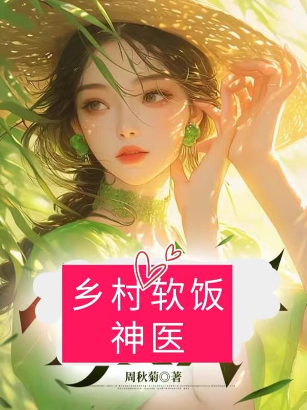 穿成路人反派的我正竭力避免贴贴