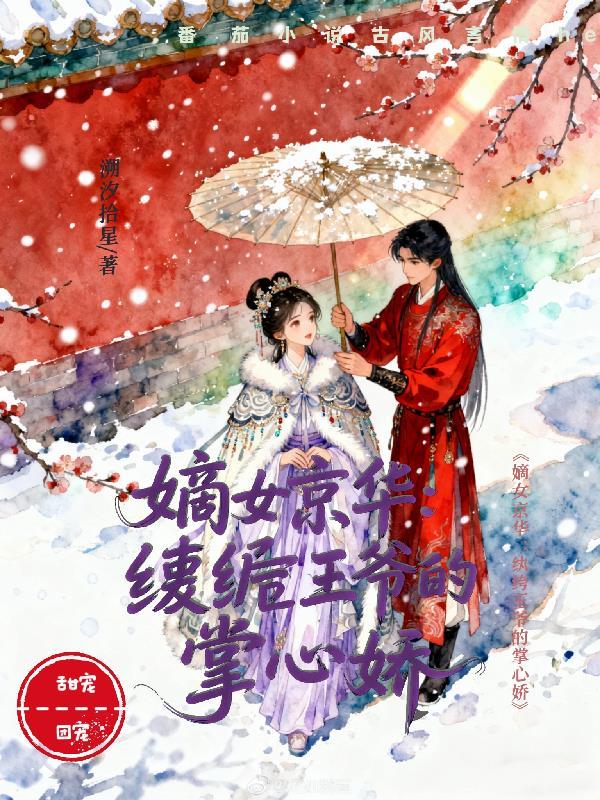 在海贼世界做渣男无删减