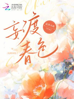 凡星主宰崛起之路