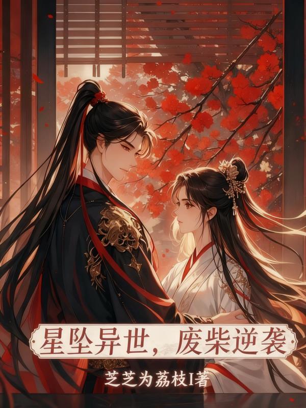 梦中体验卡修练