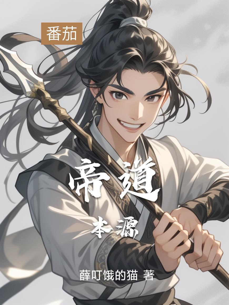 重生后,白月光他黯淡无光