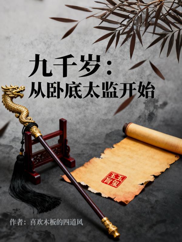 石器革命