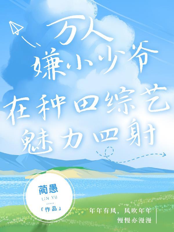江湖武林榜