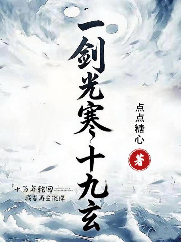 快穿成炮灰?明明是在敛财囤货