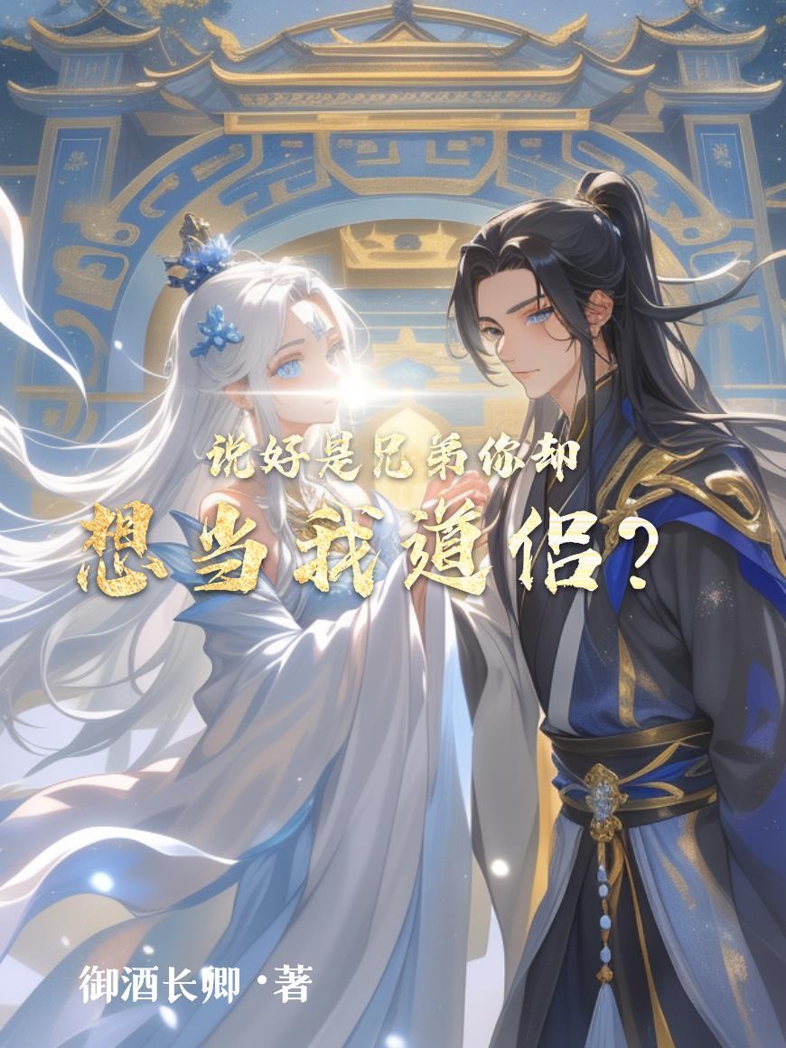 灰河摆渡人