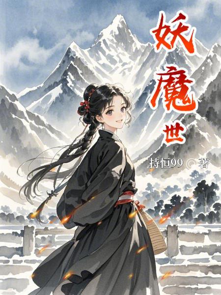 重生之盗墓至尊我为神