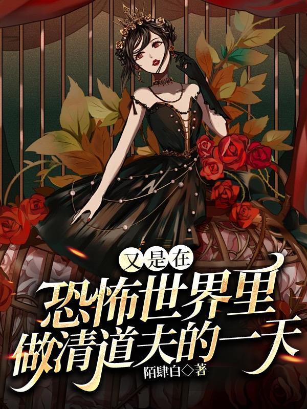 废柴才女靠种田香飘整个后宫