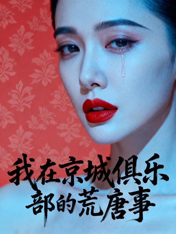 九界之王