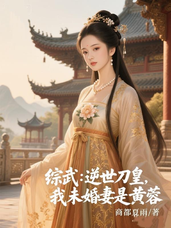 精灵:开局绑定神级系统