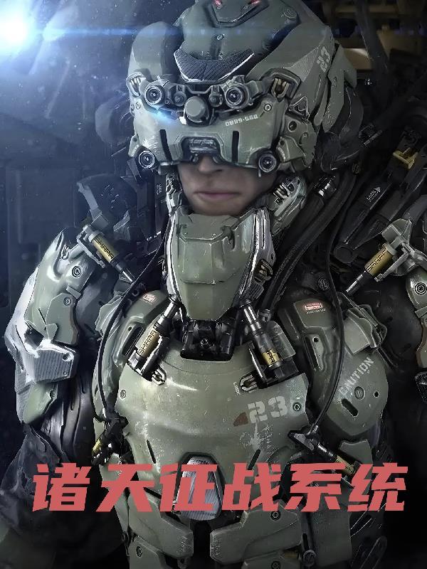 漫威:这才是巫师的打开方式