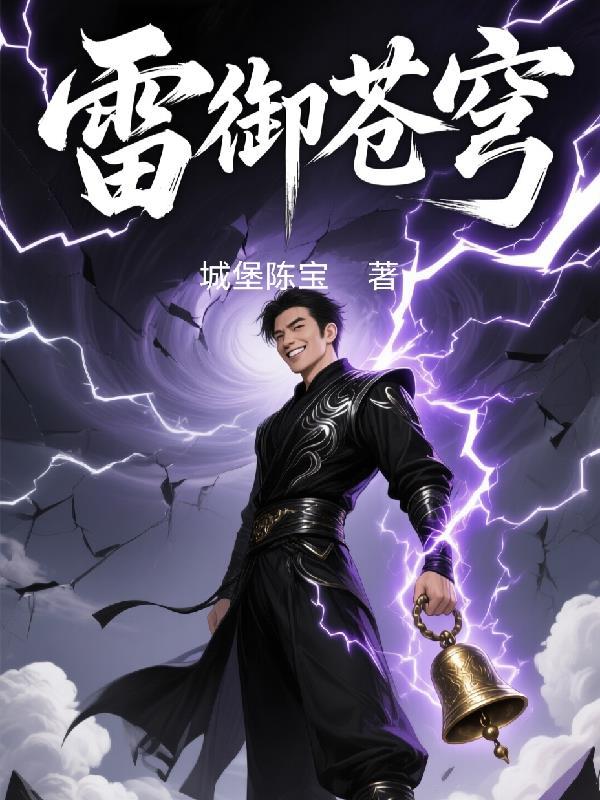 我的天哪是充电宝大人