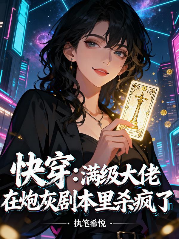 红楼一梦之环玉声声