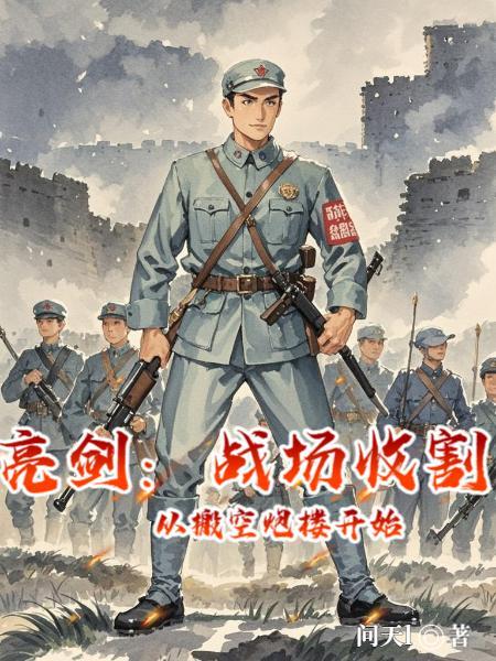 太后娘娘在七十年代又又又发疯了