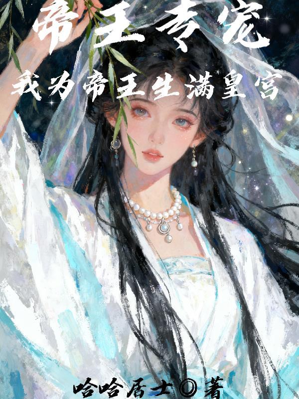 时间裁决者：从副本开始的归零逆