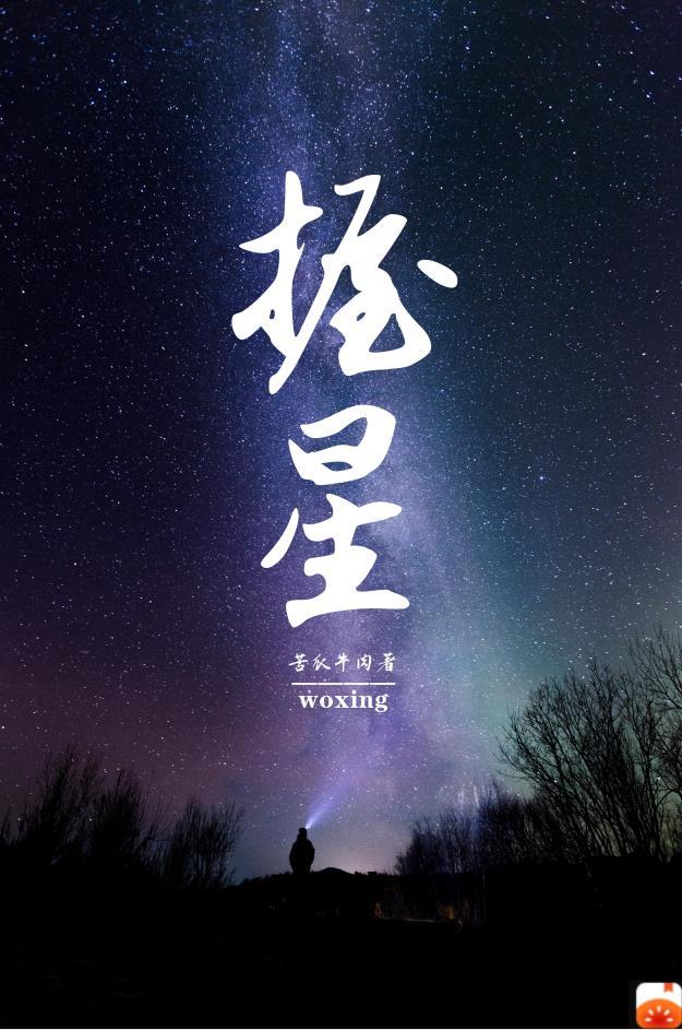返利神豪：我在沪上挥金如土