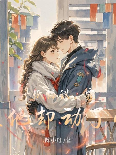 暗战：沪上喋血，大嫂爱我痴狂