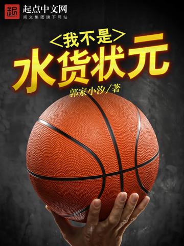 崩坏：我妹是巨她喵可爱的琪亚娜