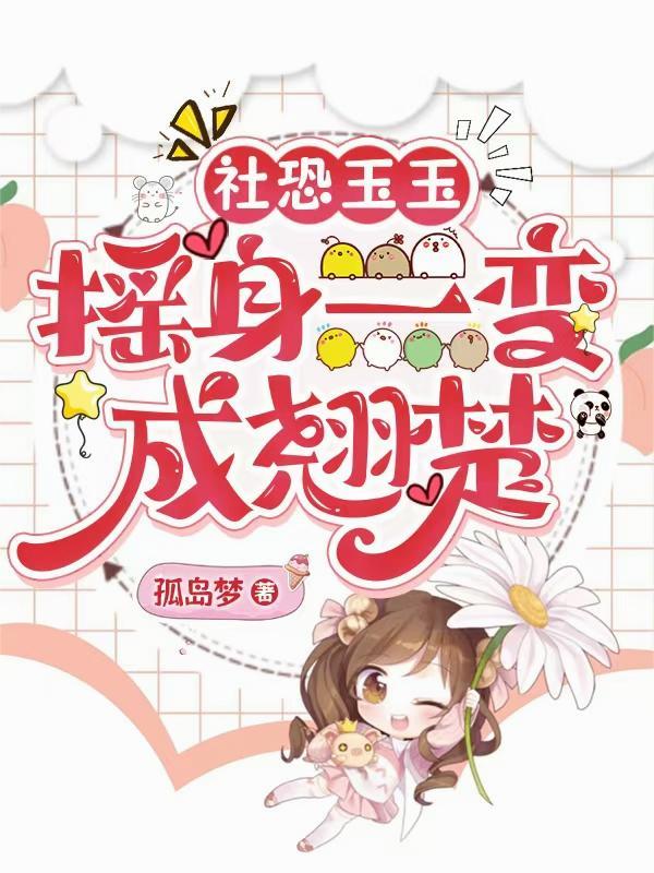 穿越泪海：轮回终章