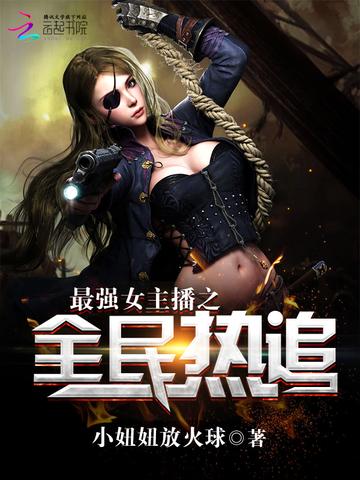 凡人修仙之我从种药开始