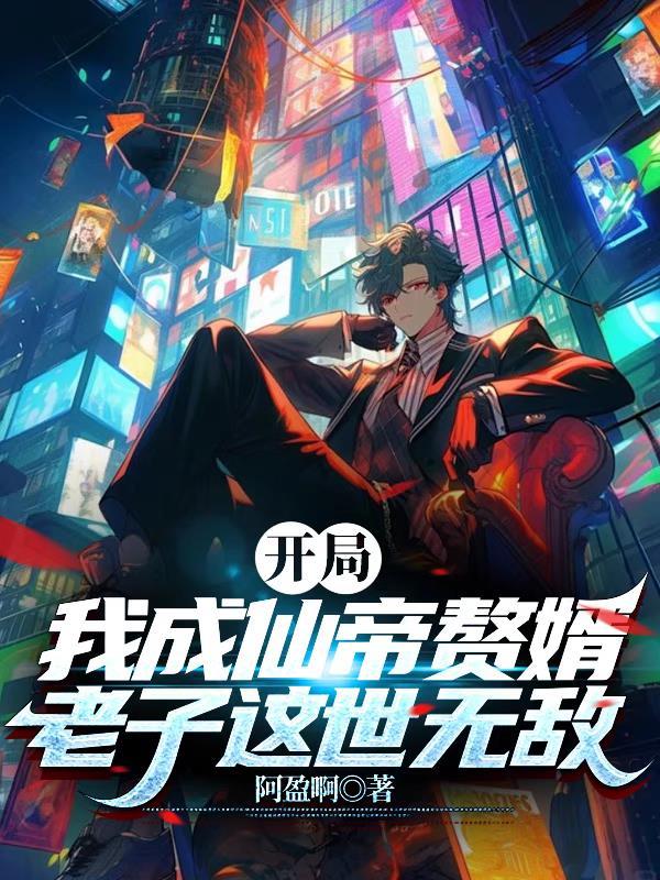 与你重逢是我的幸事