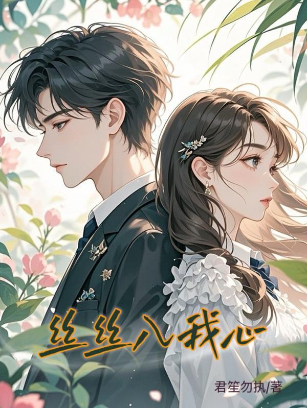 龙皇崛起：我，蛟龙奥鲁古