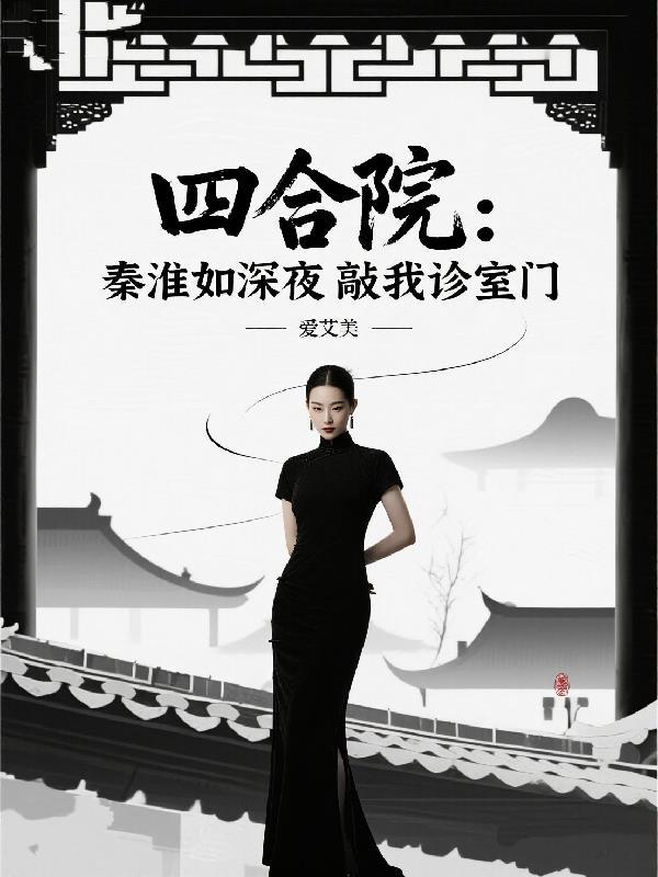 灵卡劫：王朝余烬