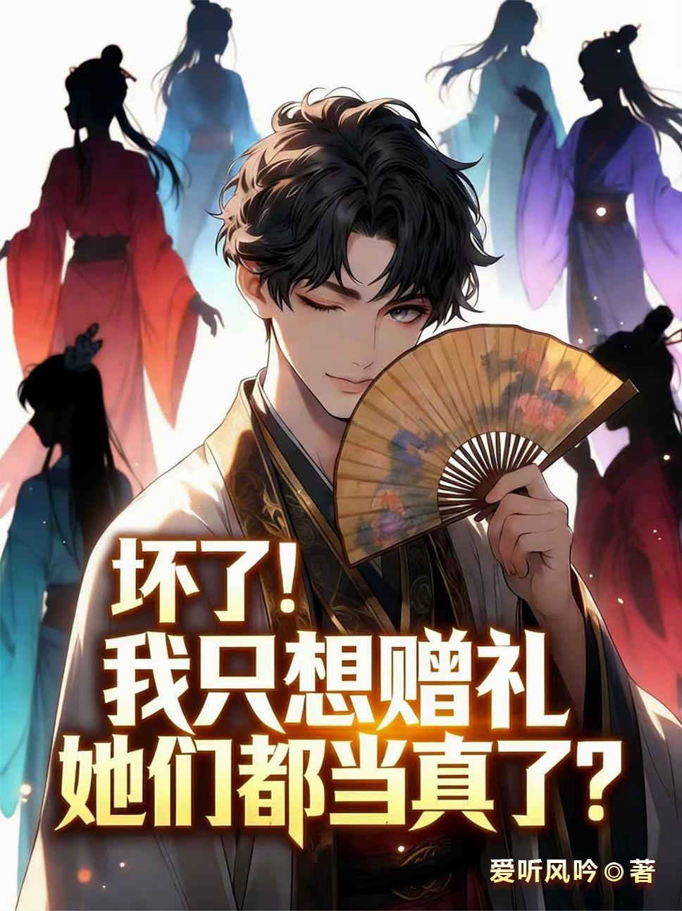 综穿：宿主他比反派还狠