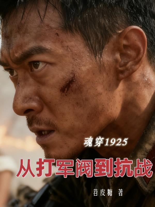 重生归来：六个哥哥跪求原谅
