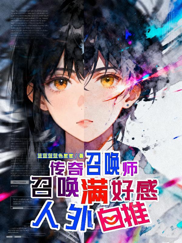四合院:抢少女小娥,孩子生不停