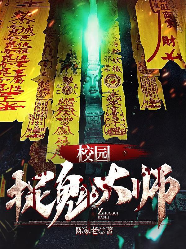 穿越虫族后，我成了废物傻子雄虫