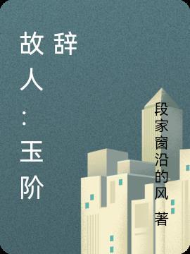 温柔女主的娇小狗颠了