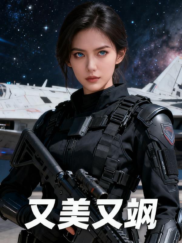 开局老六系统：我把天命之子坑成