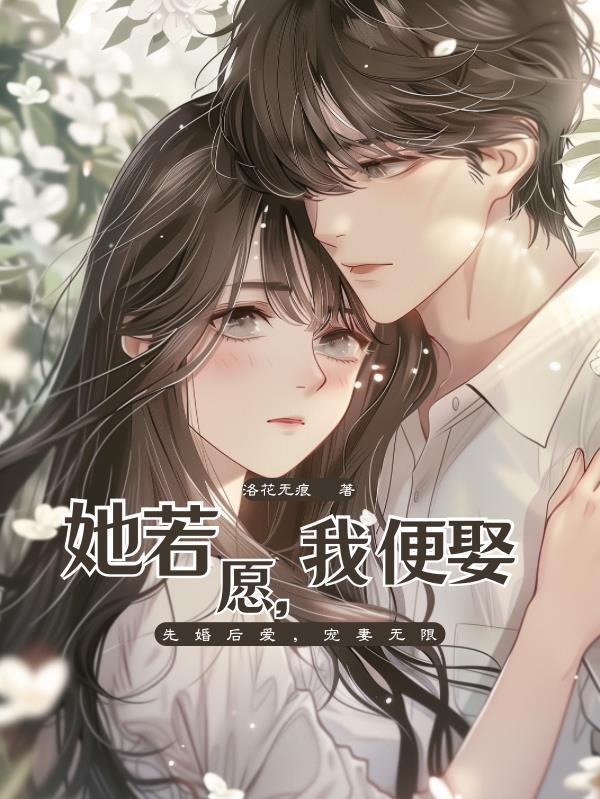 开局女帝：点化万物打造无上神朝
