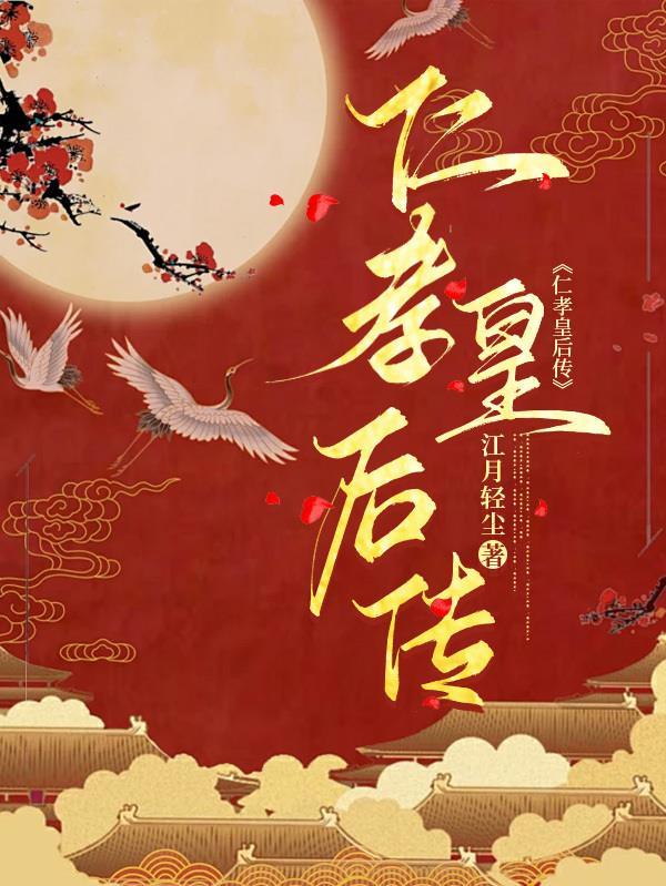 开局闪婚班主任，天降千亿资产