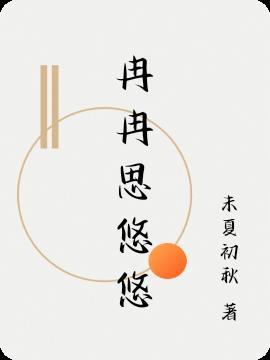 雷击木