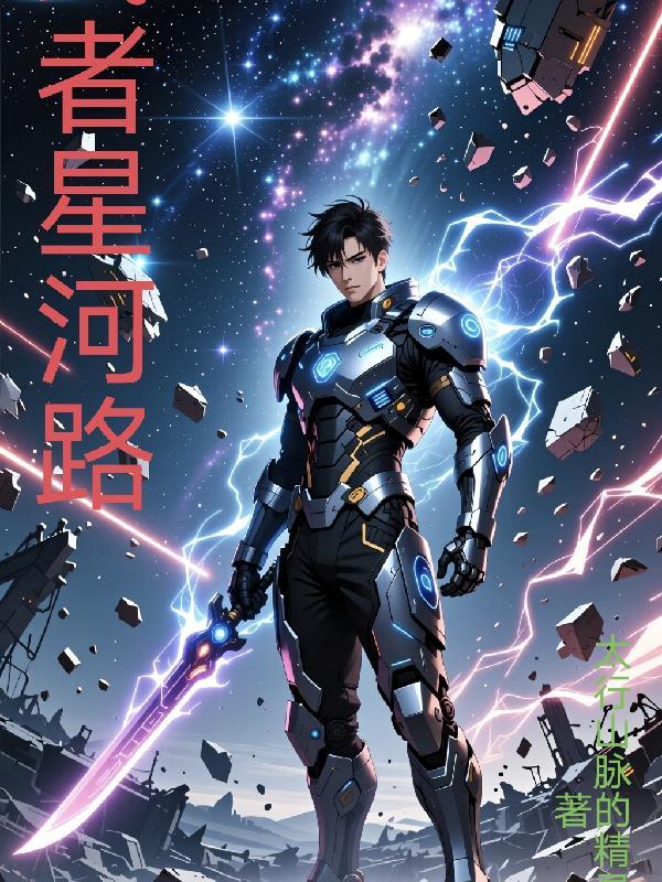 渔猎东北：从街溜子到山海王