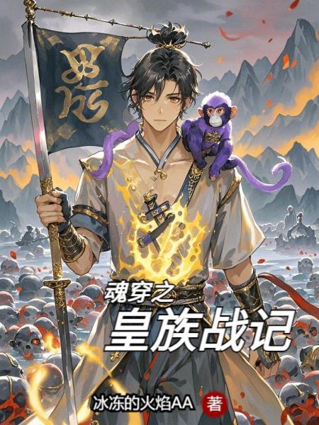 斩神：开局报告劝退百万神魔