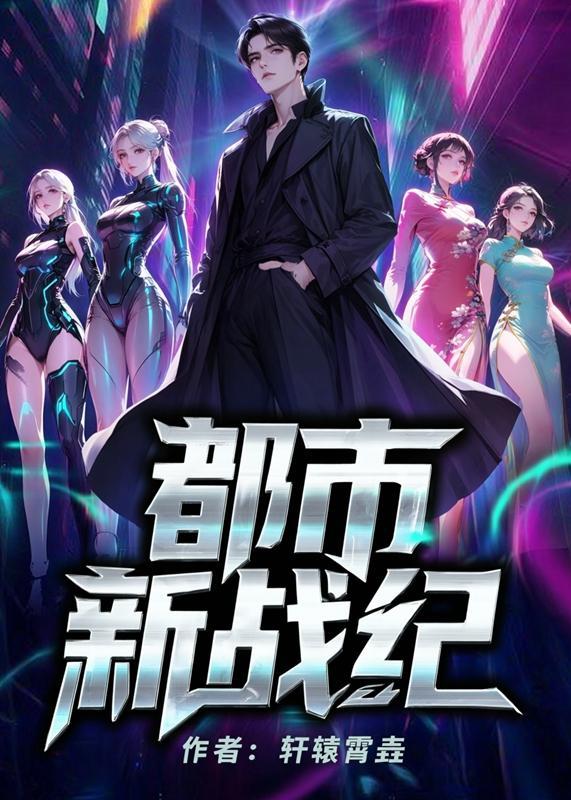 火影：吾妹美琴，宇智波暴君！